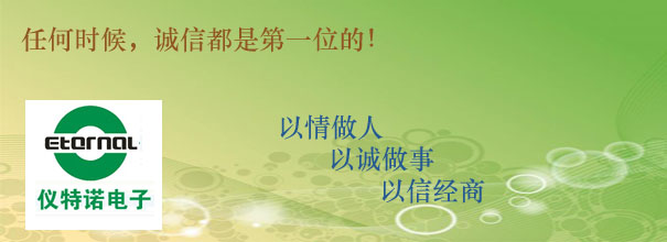 儀特諾密度計(jì)致新老客戶–元旦快樂(lè)！