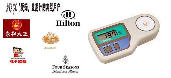 ES-421數(shù)顯鹽度計