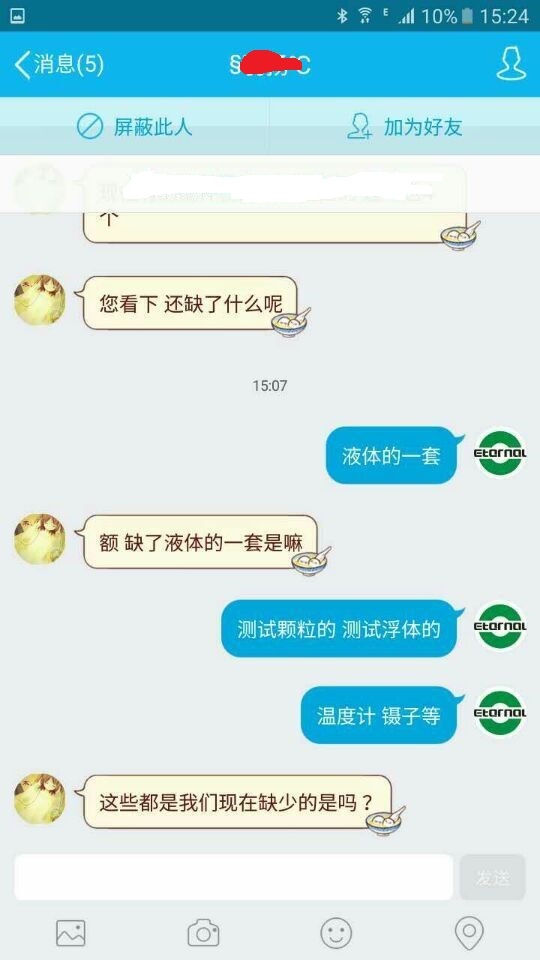 密度計價格2