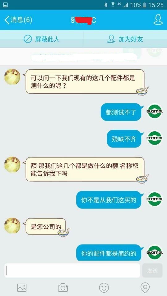 密度計價格3