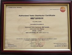 testo德國德圖系列產(chǎn)品授權(quán)儀器商批發(fā)零售供應(yīng)